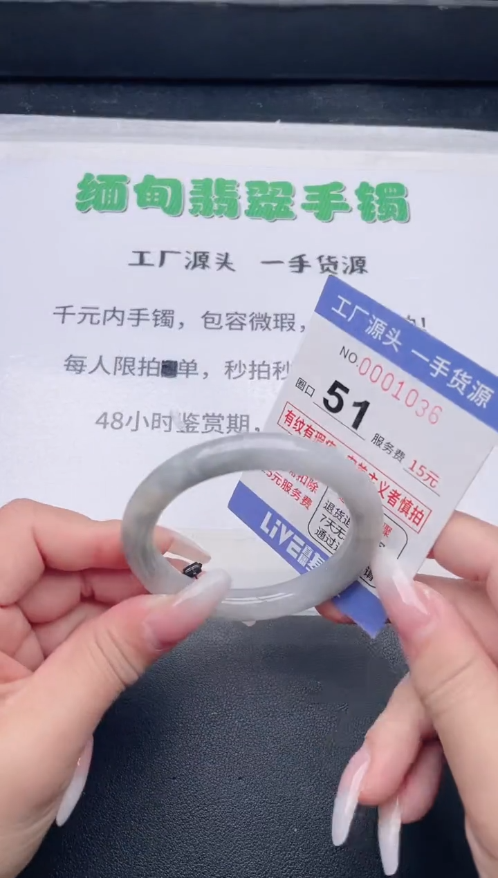 未镶嵌手镯翡翠翡翠手镯未镶嵌