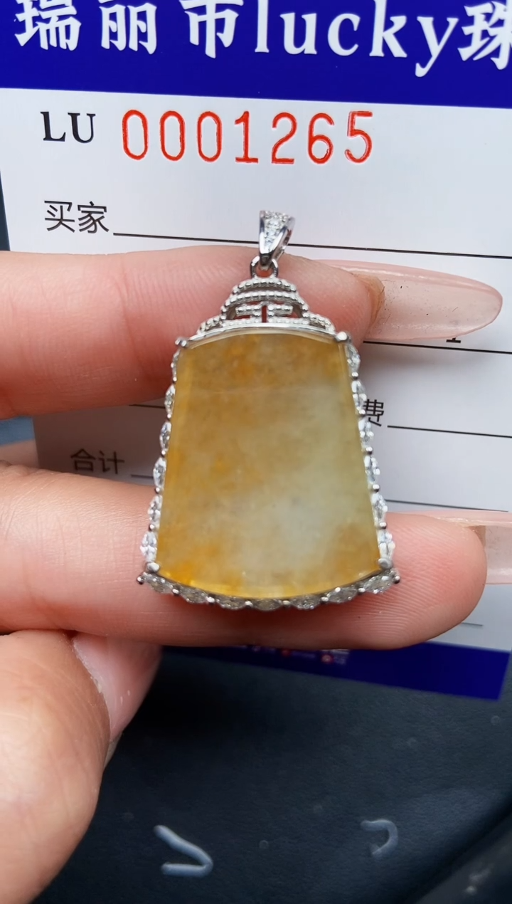 【闪购商品】翡翠颈饰银S925镶嵌1265