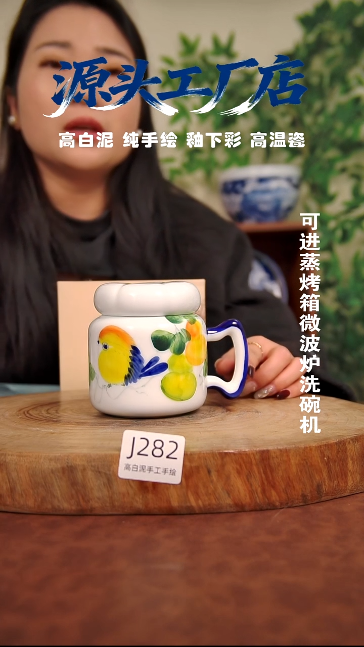 摆件白泥景德镇手工手绘陶瓷【食品级】282