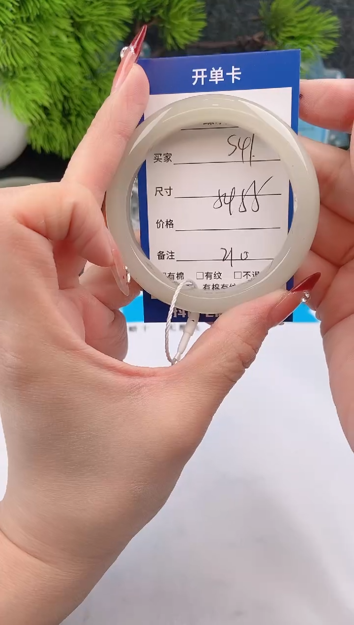 【闪购商品】石英质玉手镯未镶嵌s41东陵玉微色差