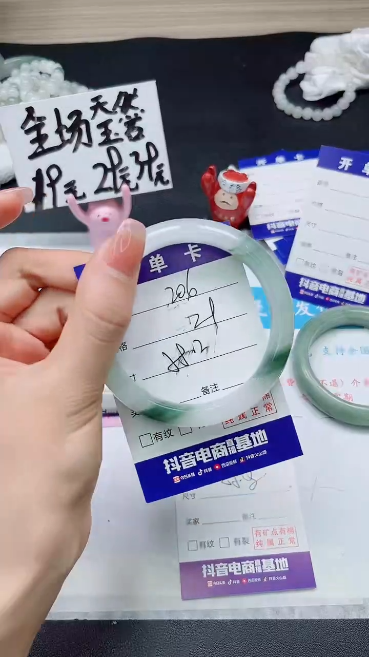 【闪购商品】石英质玉未镶嵌手镯206