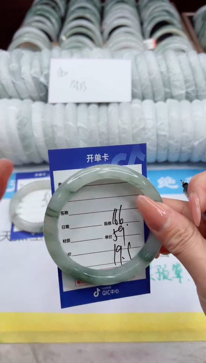 【闪购商品】石英质玉手镯未镶嵌166