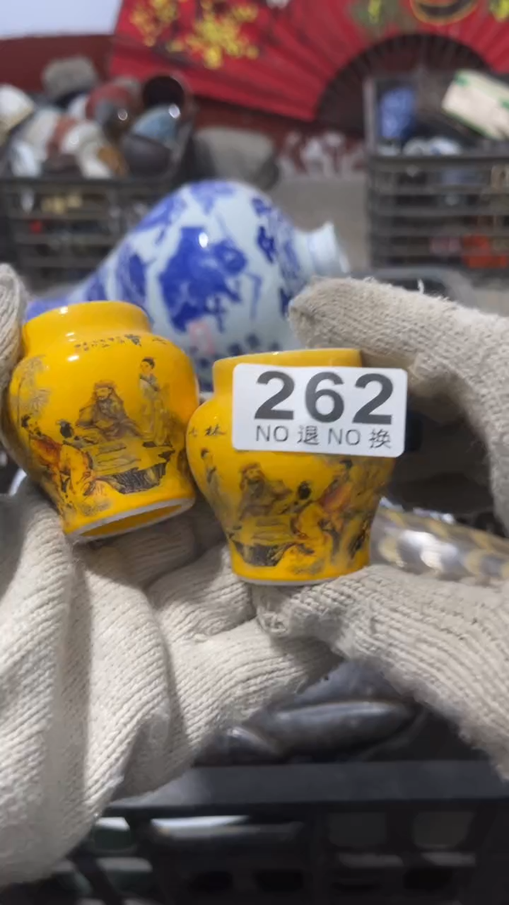 槠**士乐客茶具杂项262