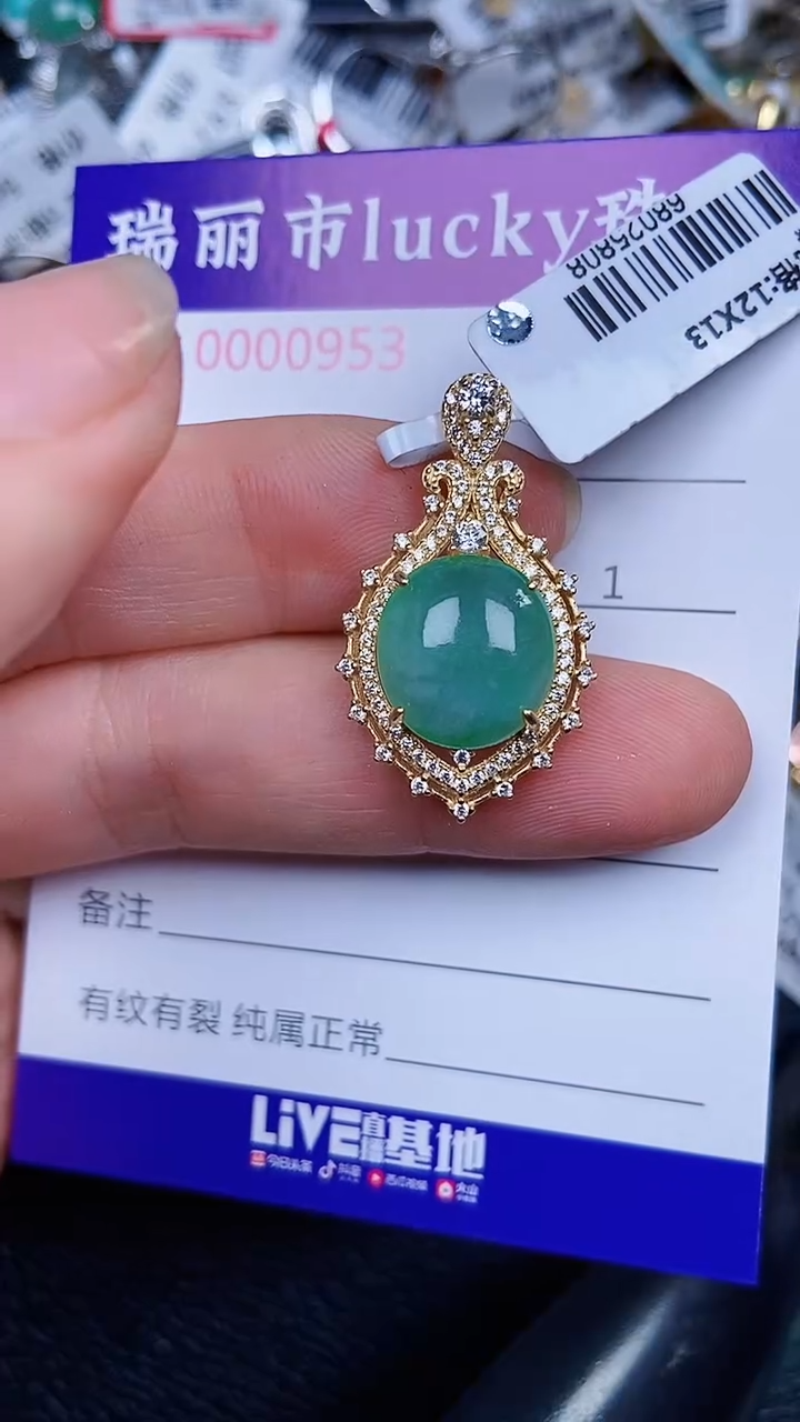 颈饰银S925镶嵌翡翠0953