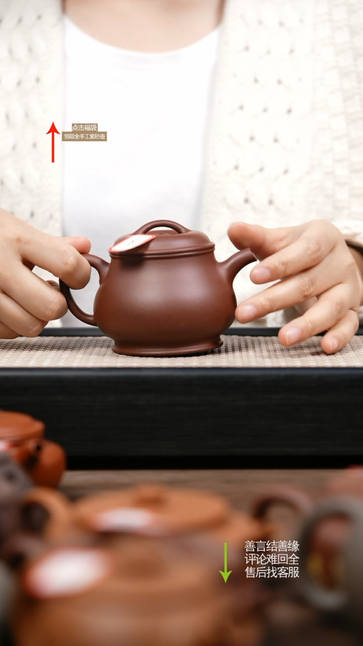 【闪购商品】紫砂茶壶YJY底槽清颂金壶