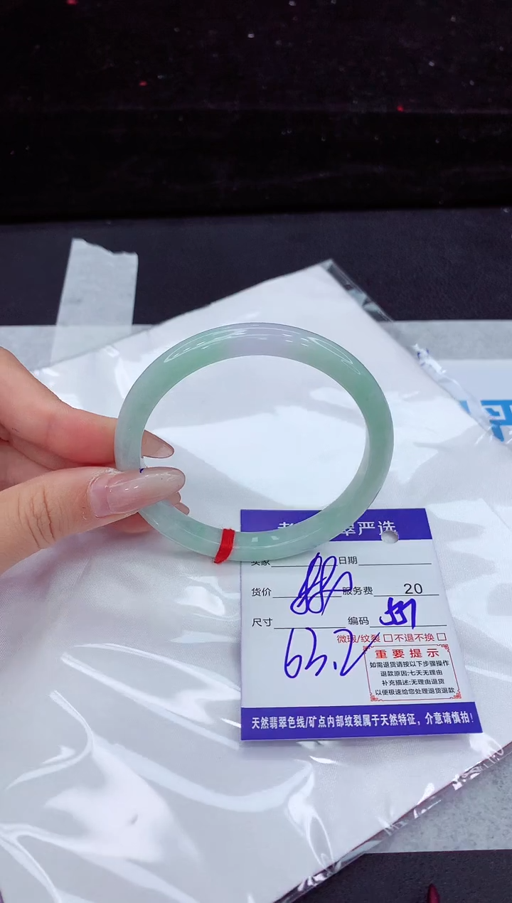 翡翠手镯未镶嵌11111111