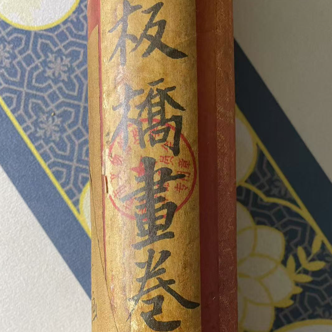 版桥家居装饰画I