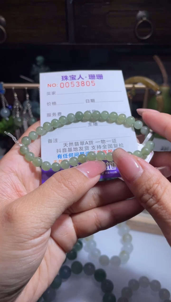 未镶嵌定制翡翠缅甸翡翠A货36