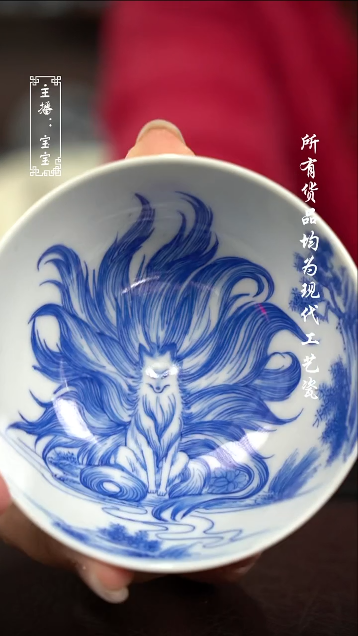 微瑕 福利手绘现代高温瓷  普洱杯 有瑕 