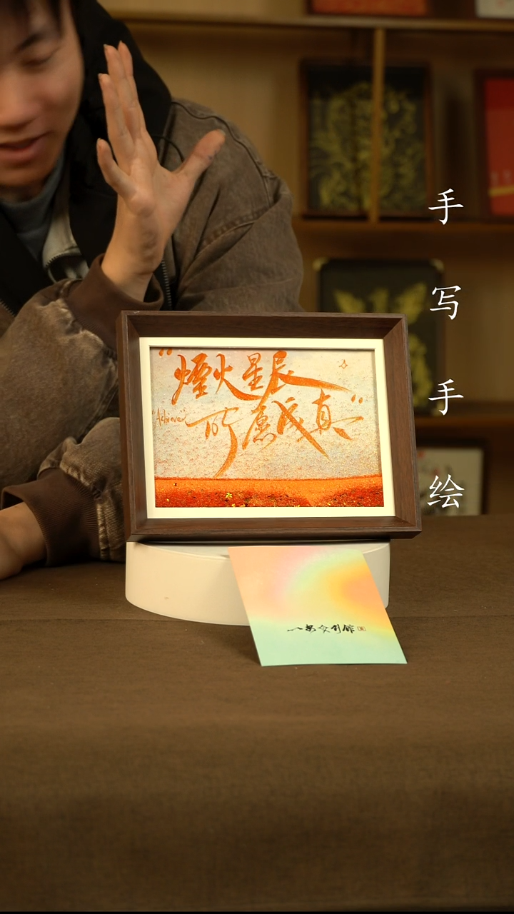 嘛***哄烟火星辰11111111111111