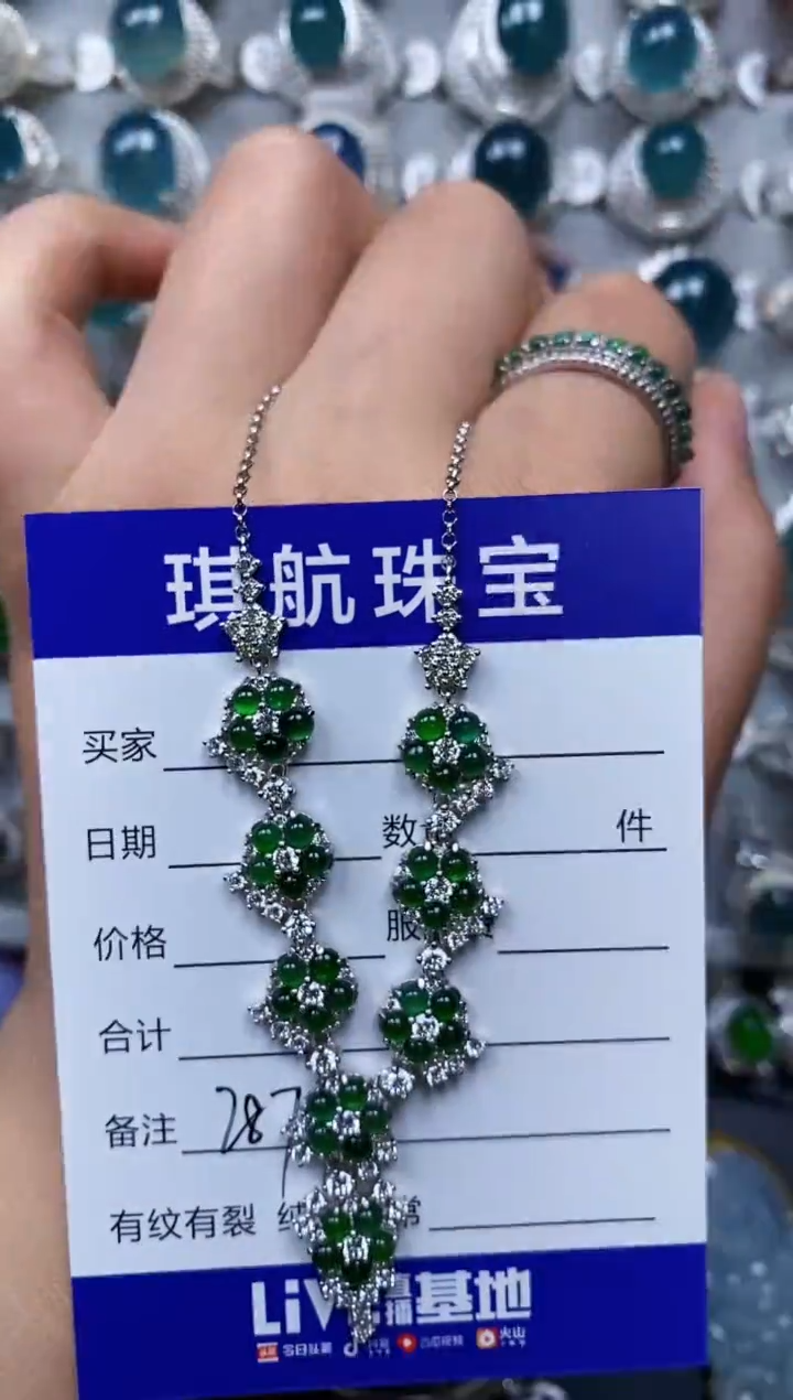 【闪购商品】翡翠颈饰银S925镶嵌0287