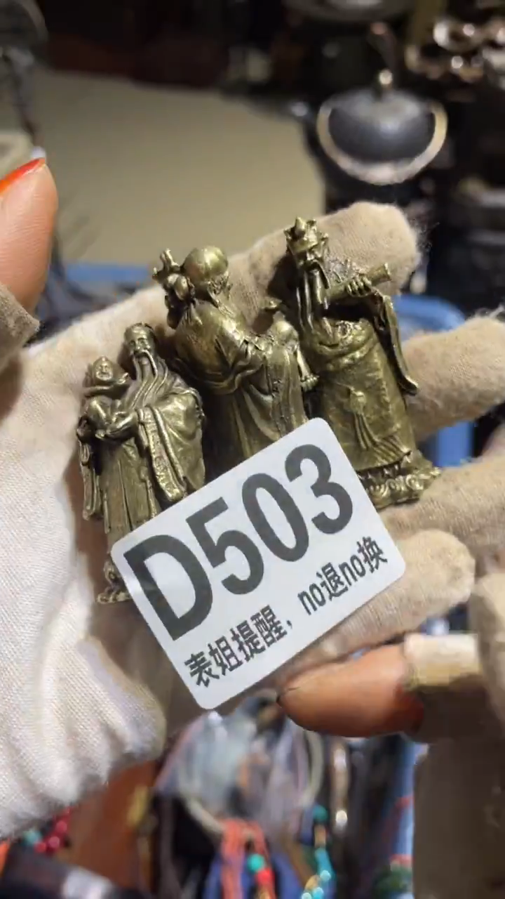 陶瓷心**橙表姐直播所见所得