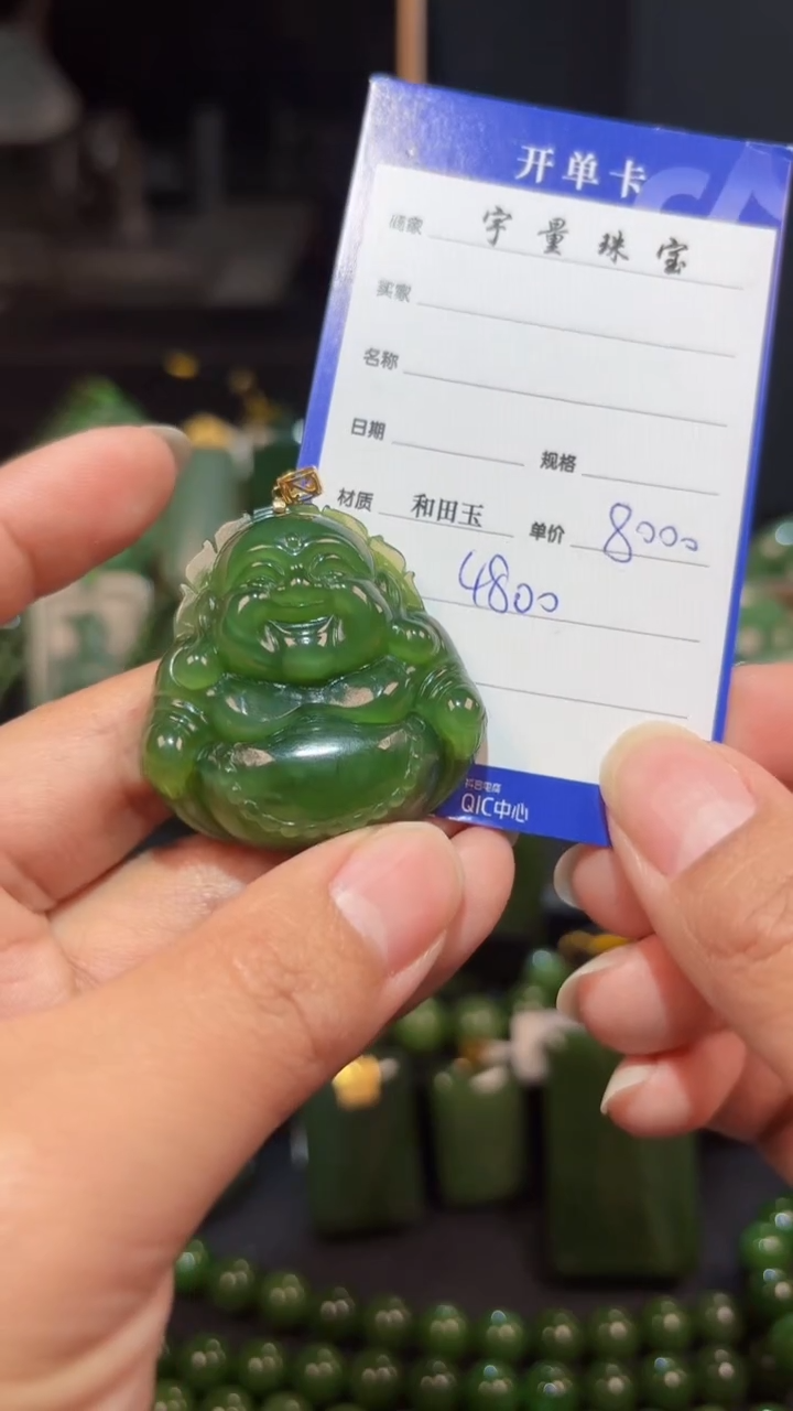 【闪购商品】和田玉（碧玉）吊坠(赠链)18K金镶嵌1