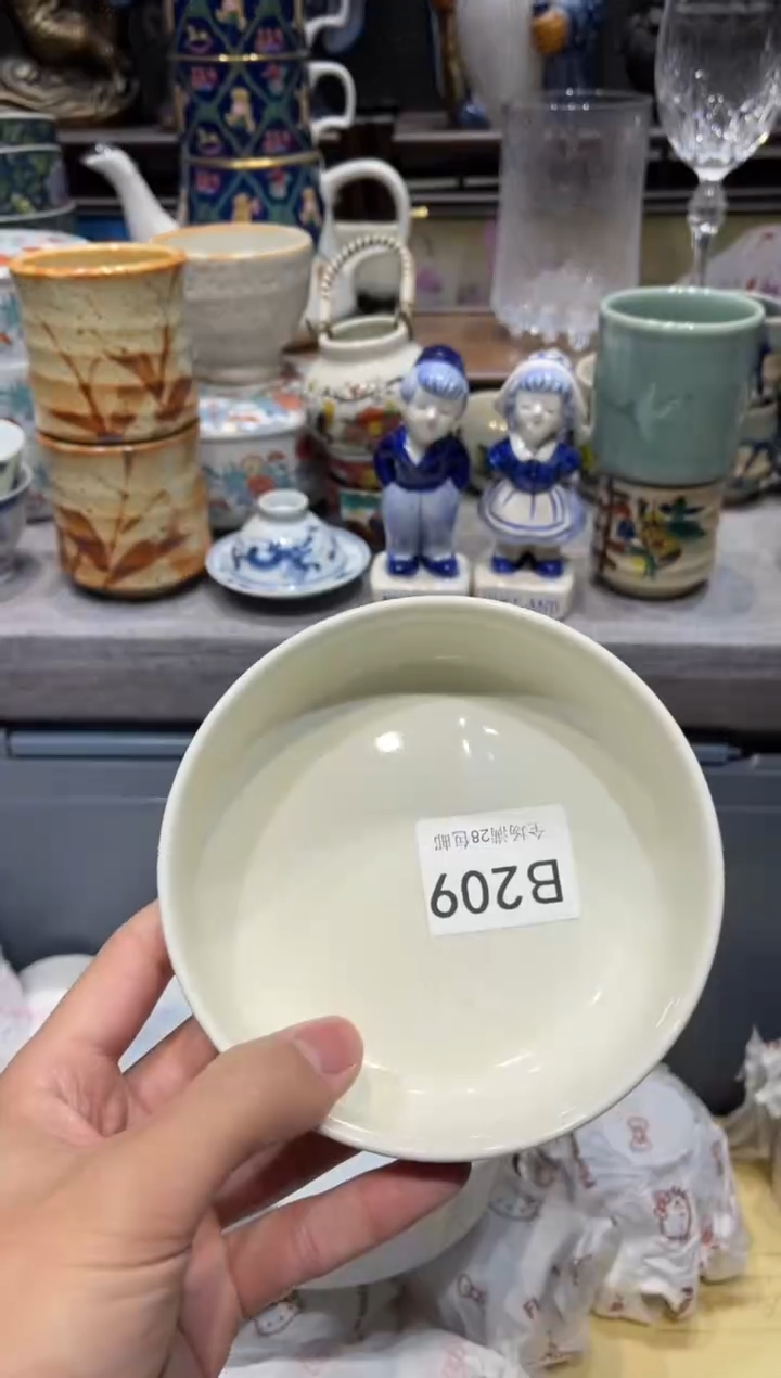 瓷片游*闪购商品专用链接