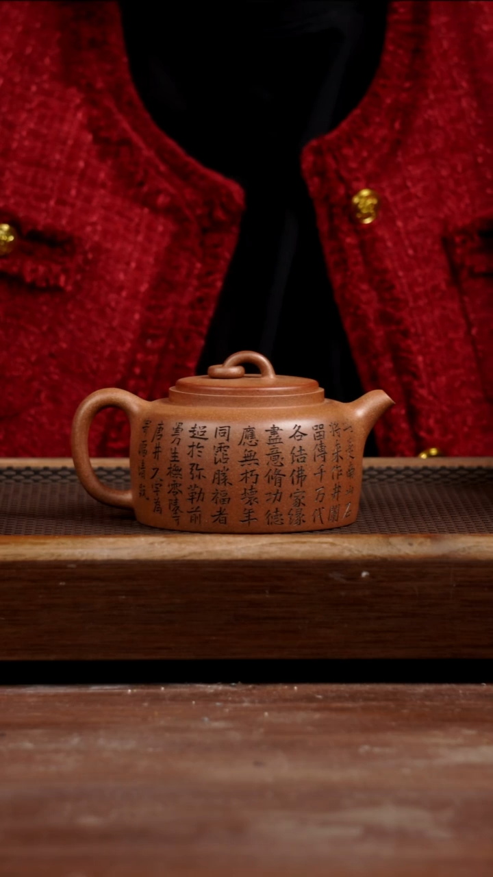 茶壶紫砂玉成窑老段曼生井栏310CC