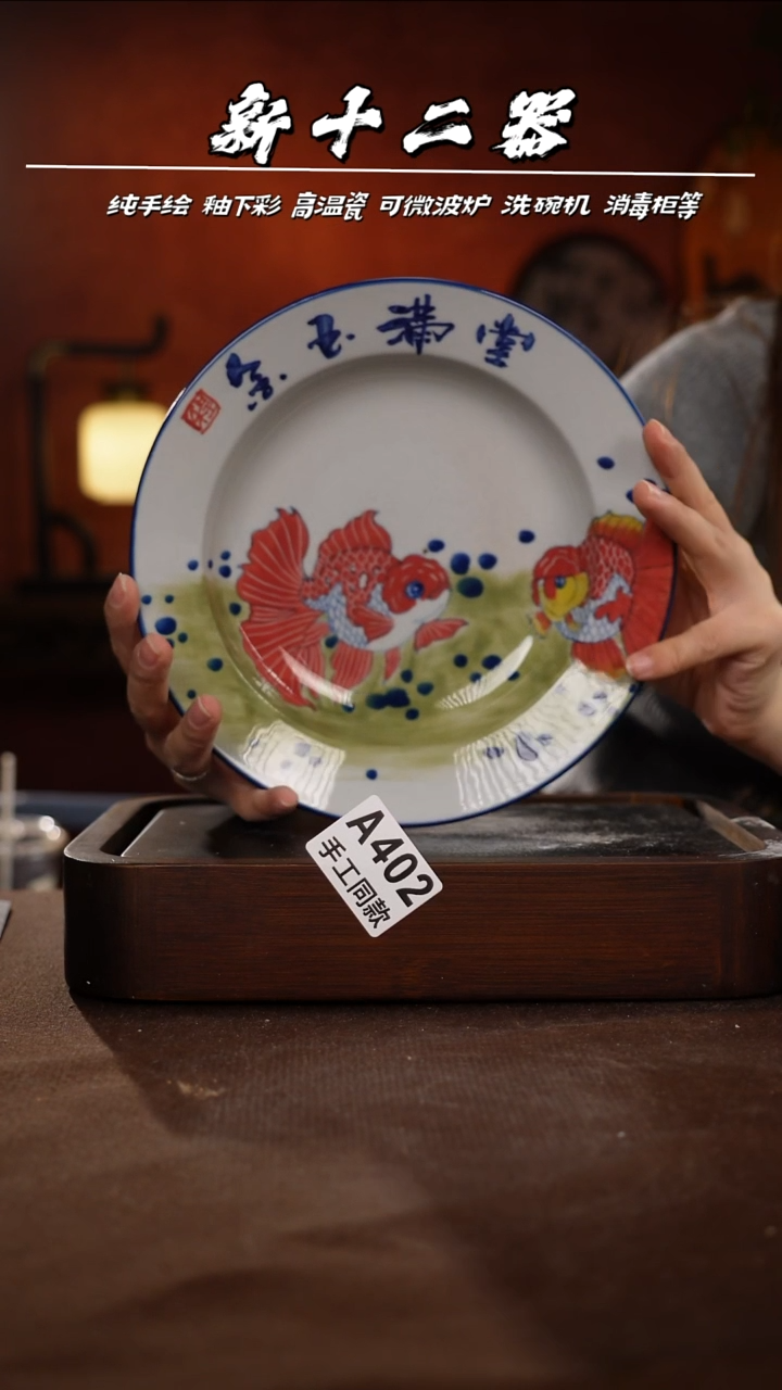 其他A402新十二器瓷器