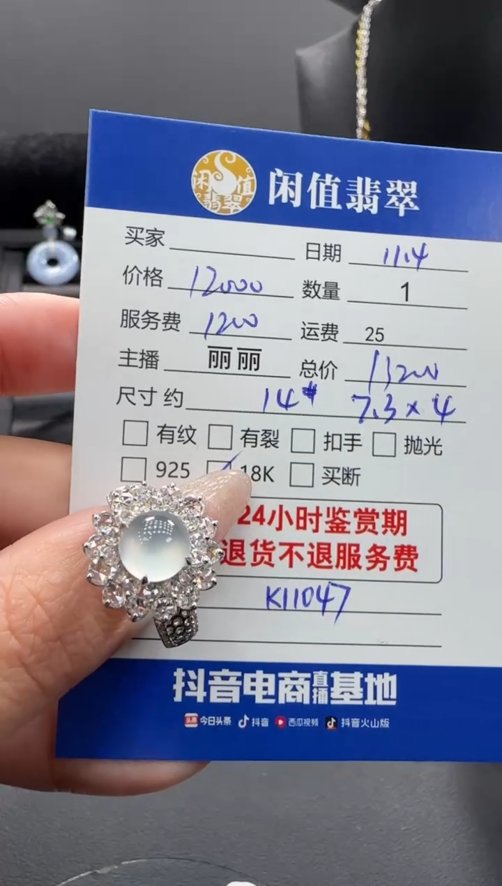 18K金镶嵌戒指翡翠翡翠戒圈
