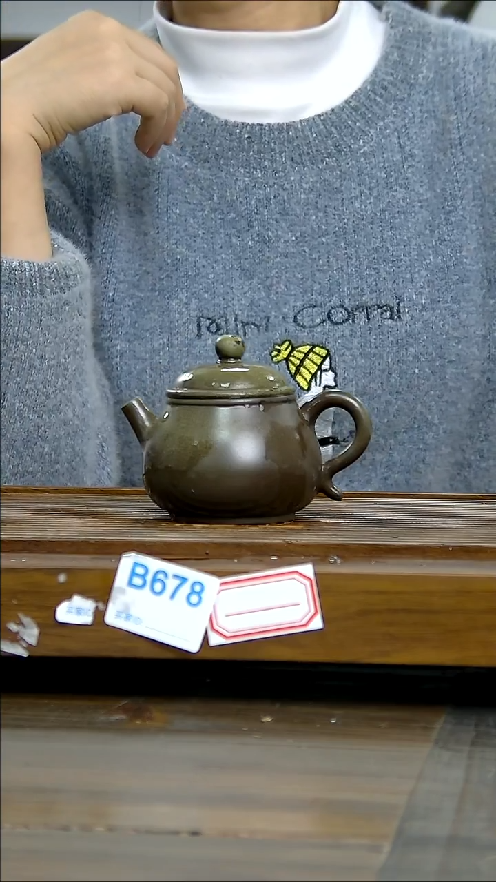 坭兴陶贵台龙窑B678