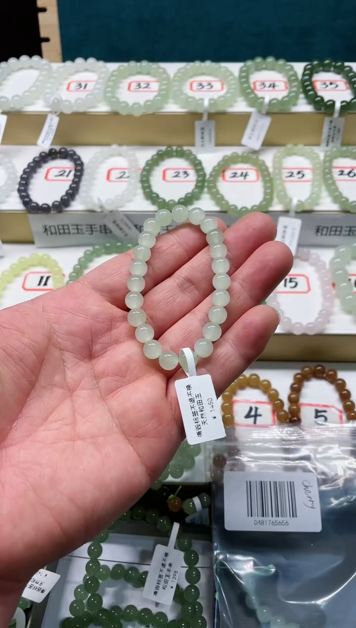 【闪购商品】和田玉手链未镶嵌QQ7.9
