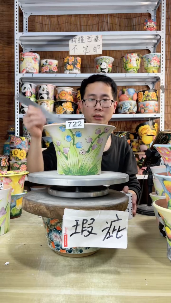 【闪购商品】摆件722陶花岛多肉陶瓷花盆罐——微瑕