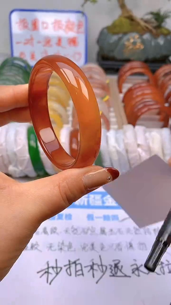 【闪购商品】玛瑙/玉髓手镯未镶嵌42-58/59多样性发货看清圈口下单