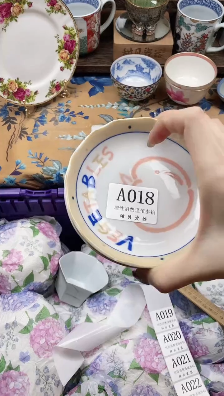 瓷片乌****王                A018