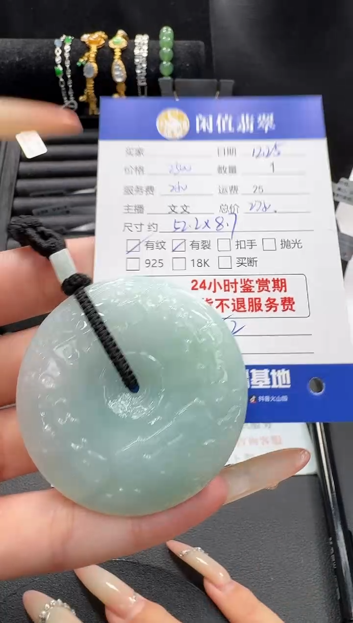 未镶嵌挂件翡翠翡翠吊坠