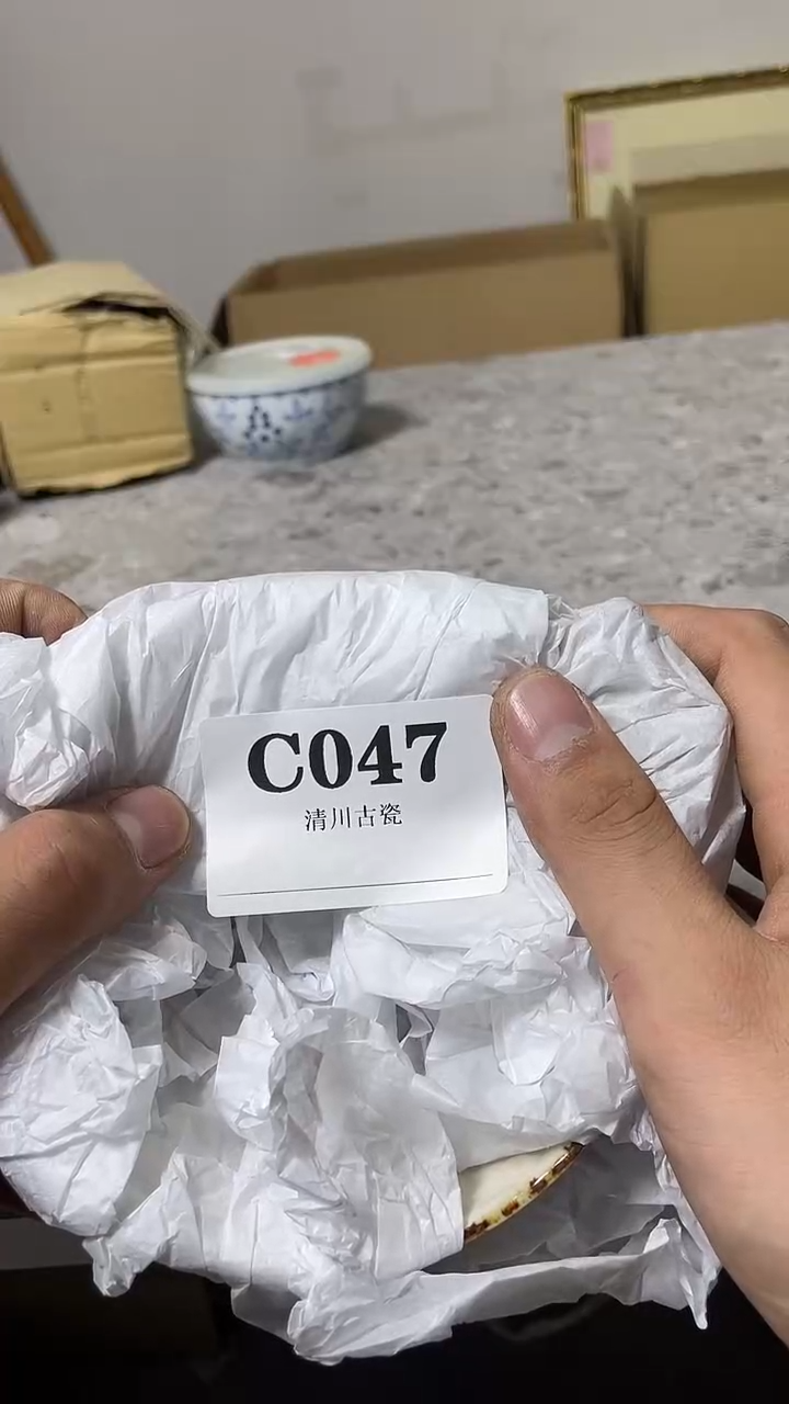 瓷片王**祥回流微瑕古瓷047