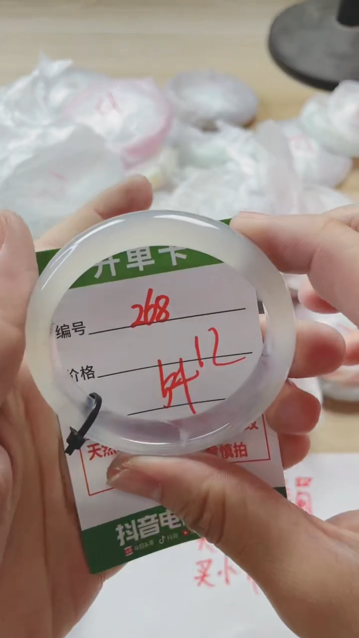 【闪购商品】玛瑙/玉髓手镯未镶嵌268