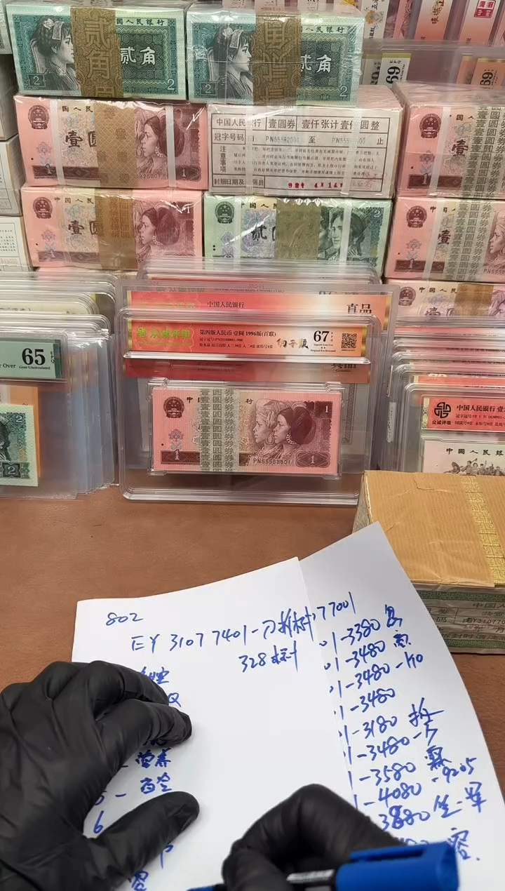风****！802  EY31077401刀通打标十