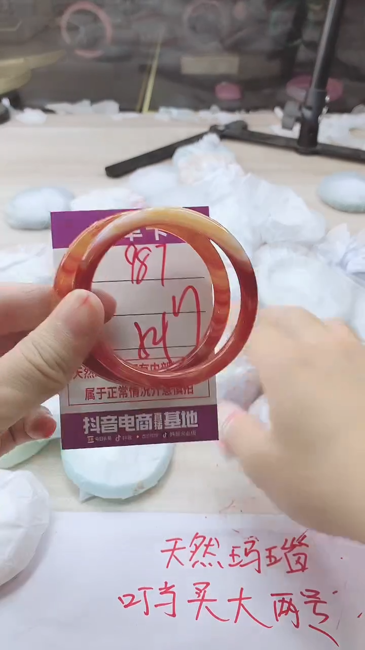 手镯玛瑙/玉髓未镶嵌987