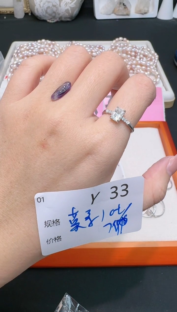 【闪购商品】水晶珠宝半成品银S925镶嵌多样性发一Y33