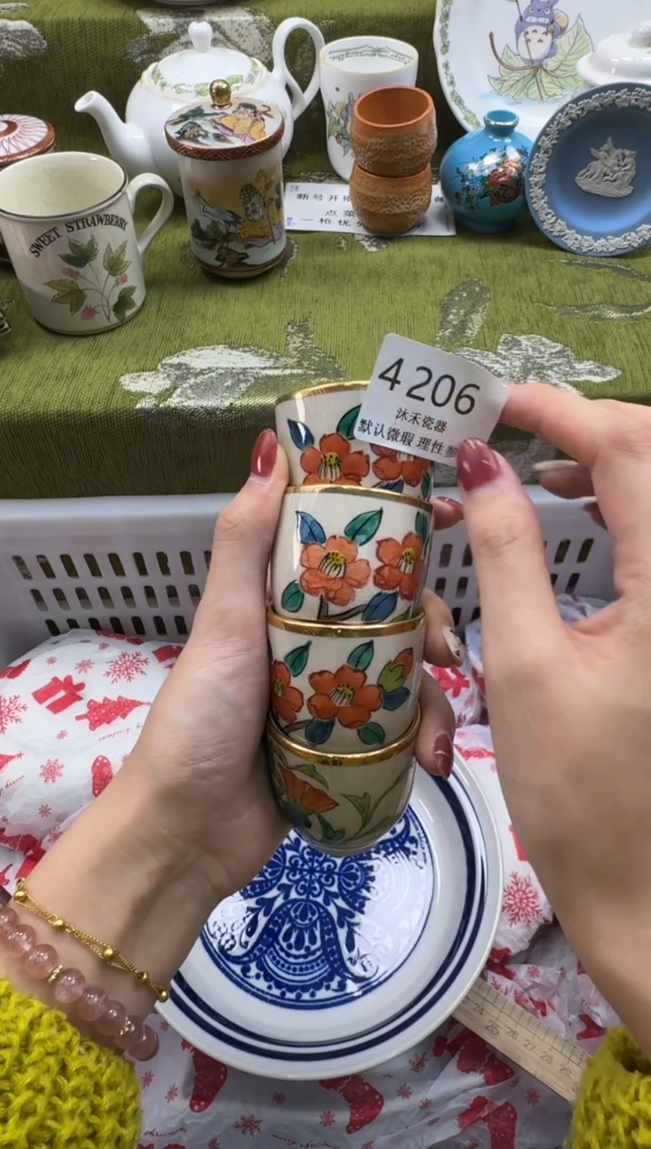瓷片一**光瓷片    4 206
