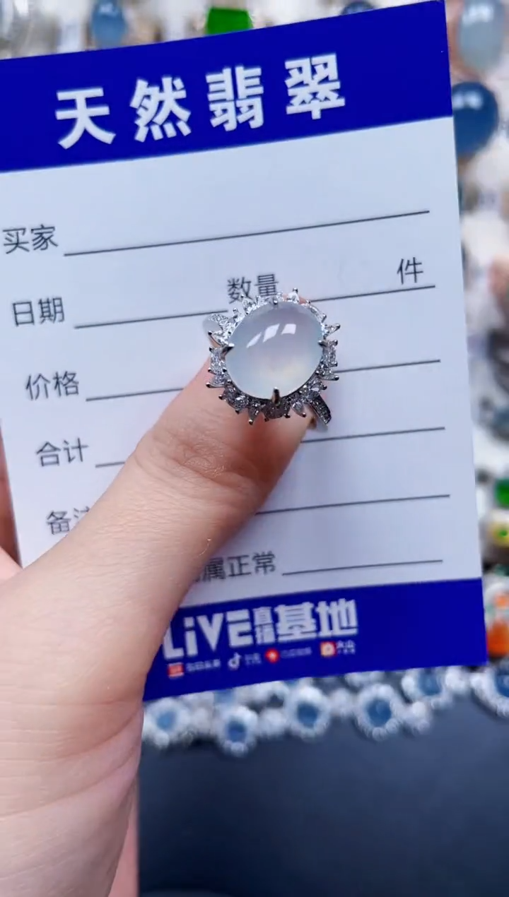 银S925镶嵌戒指翡翠548