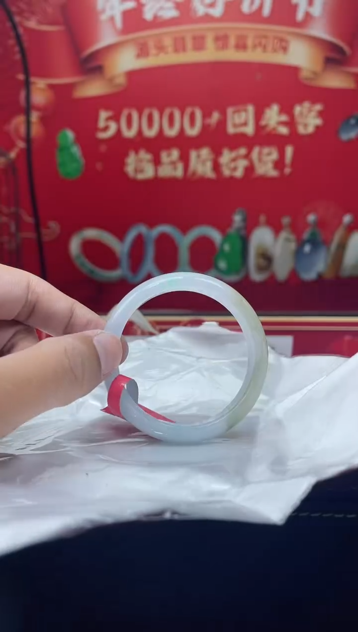 【闪购商品】翡翠手镯未镶嵌手镯15