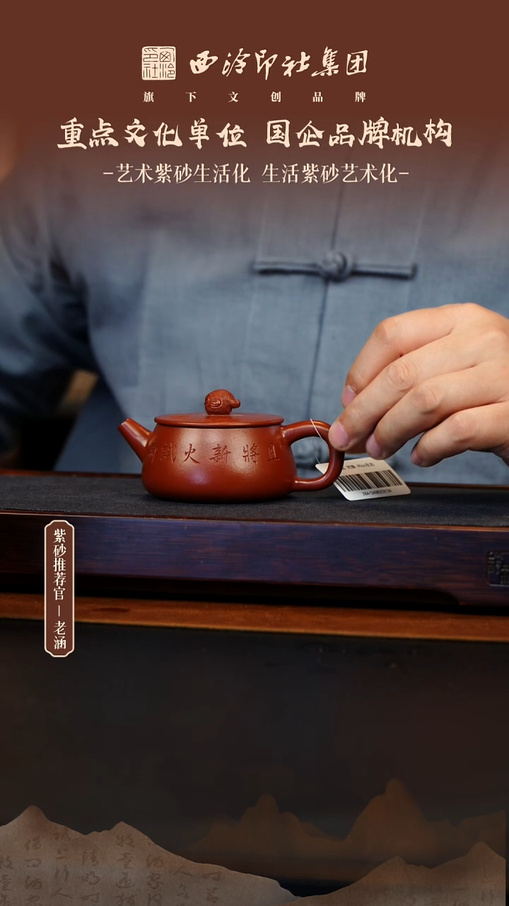 茶壶紫砂12.13原矿紫砂壶14