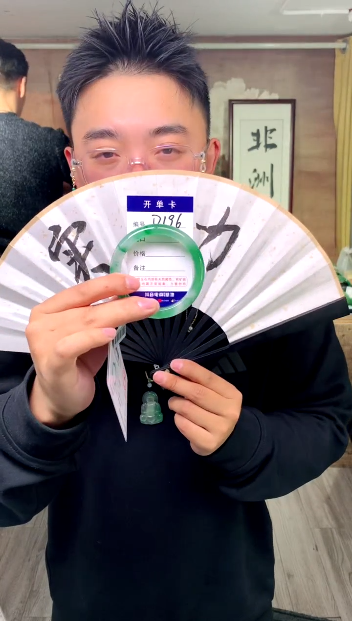【闪购商品】石英质玉手镯未镶嵌花羽遇工厂 序号196
