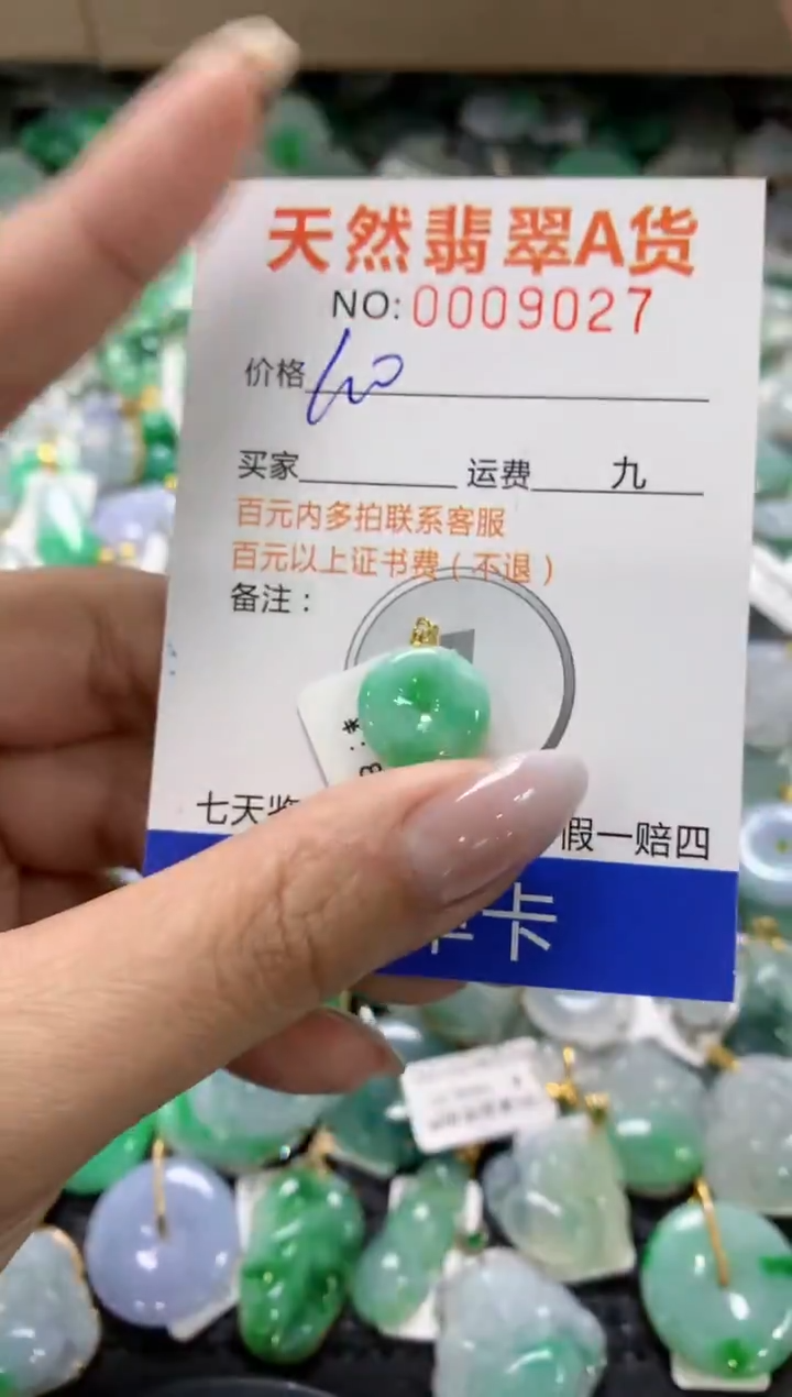 颈饰18K金镶嵌翡翠1111111111111111