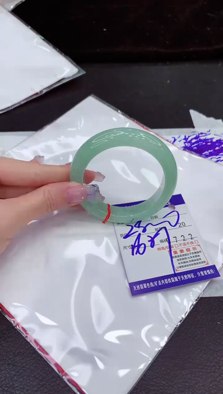 未镶嵌手镯翡翠111111111111111