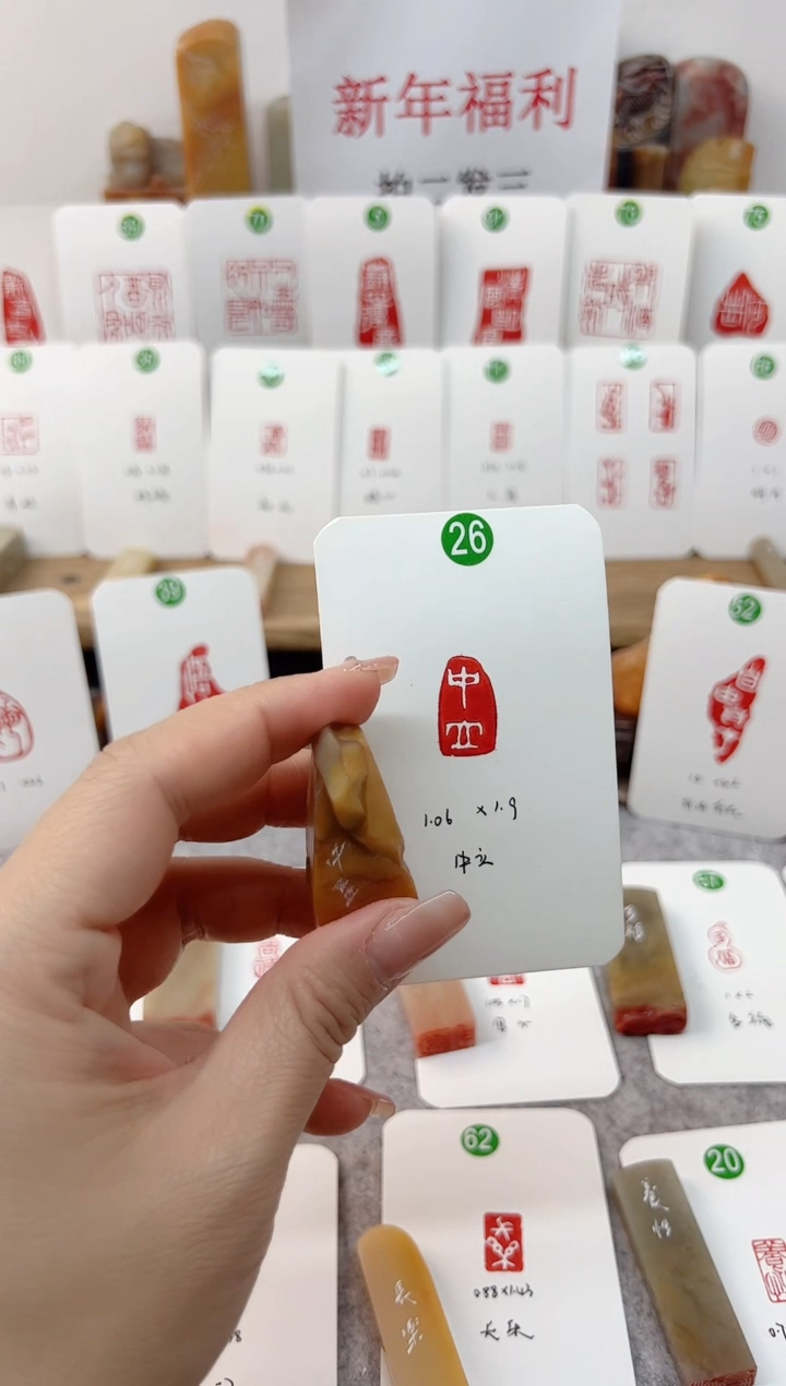 【闪购商品】老挝石印石 中立   成品闲章