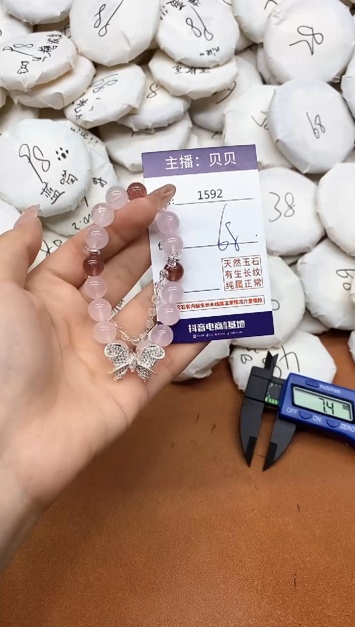 水晶手链未镶嵌1592手串