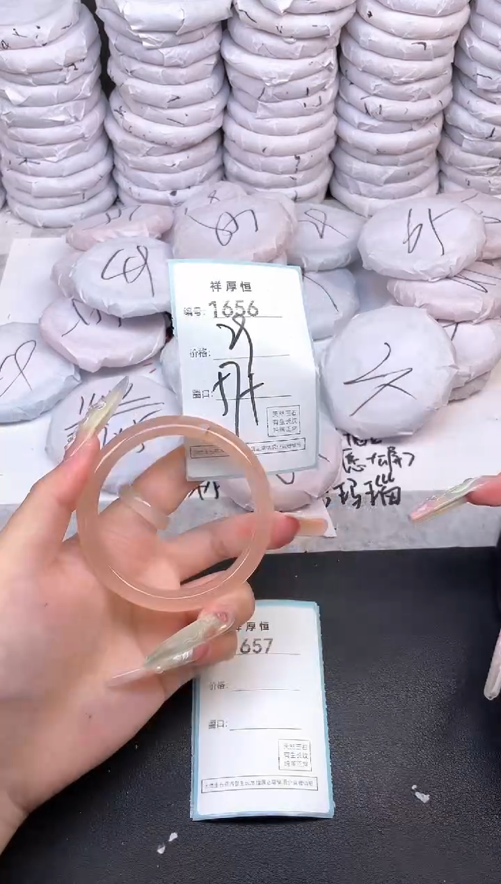 玛瑙/玉髓手镯未镶嵌1656