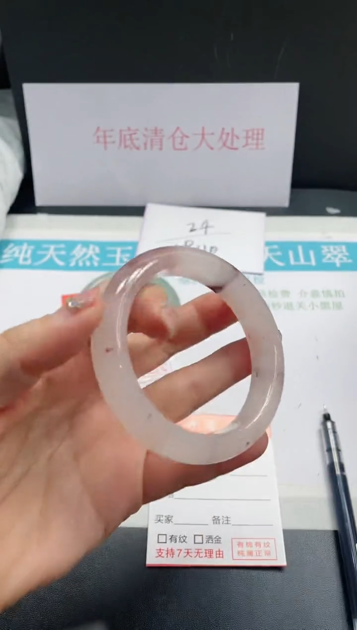 【闪购商品】石英质玉手镯未镶嵌38