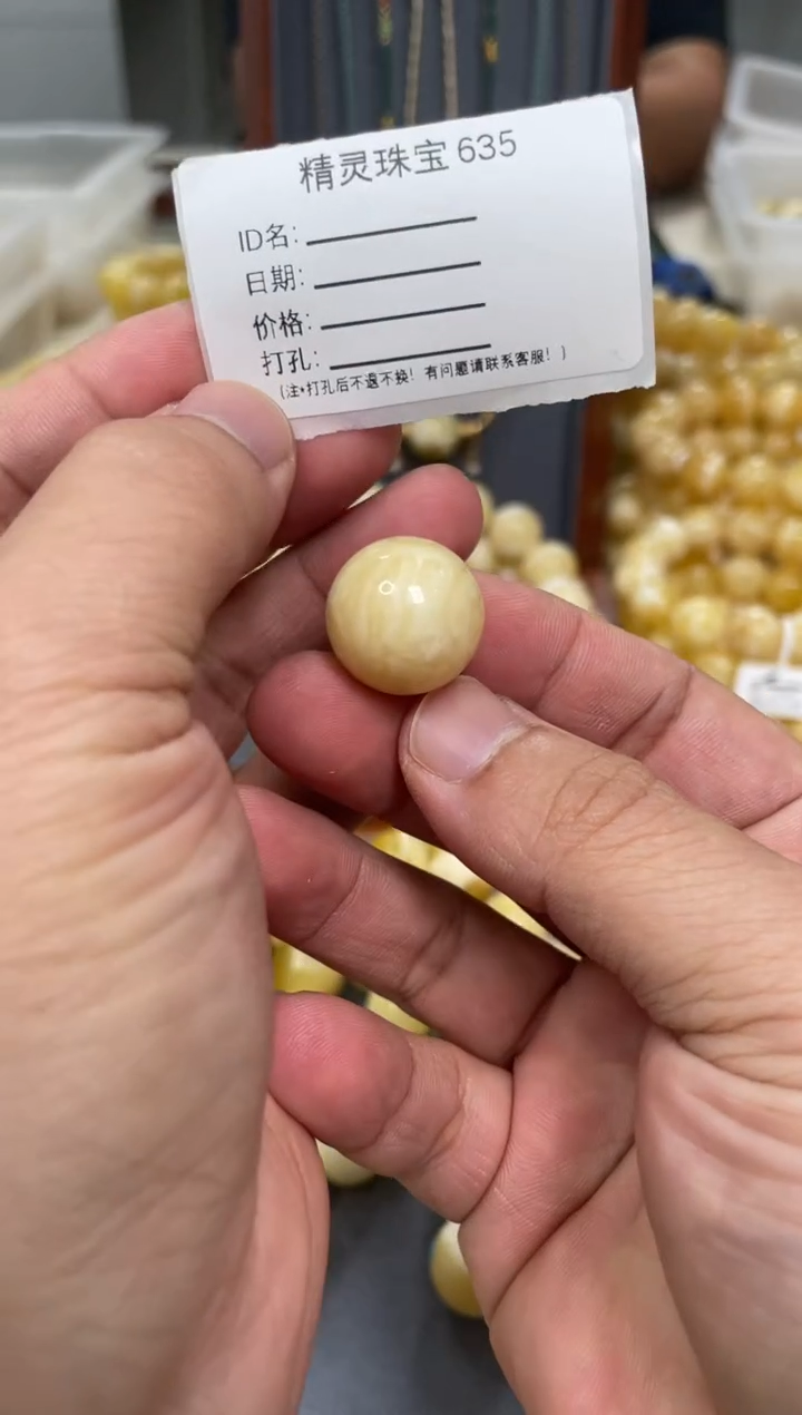 【闪购商品】琥珀颈饰未镶嵌原矿俄料蜜蜡圆珠17mm