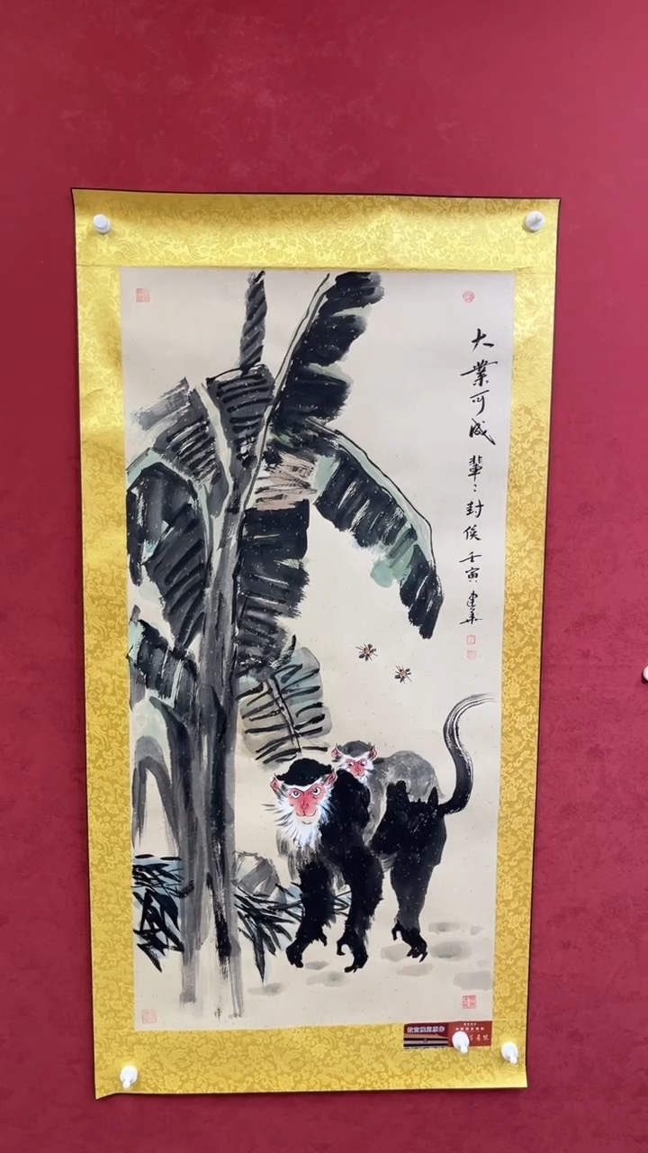 国画老师创作作品  22