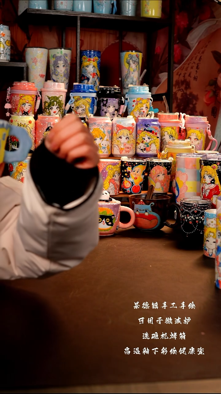 y 景德镇手工手绘陶瓷杯杯预存