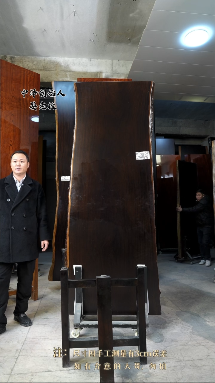 【闪购商品】木XYT-547风车木223*87*7.5