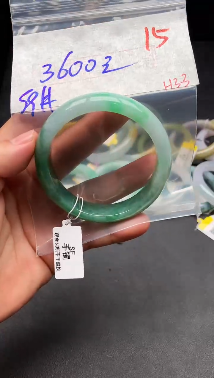 【闪购商品】定制翡翠未镶嵌毛货需精细抛光+多样性发货拍一发一
