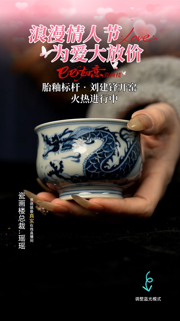 【闪购商品】瓷瓷瓷瓷瓷瓷瓷瓷