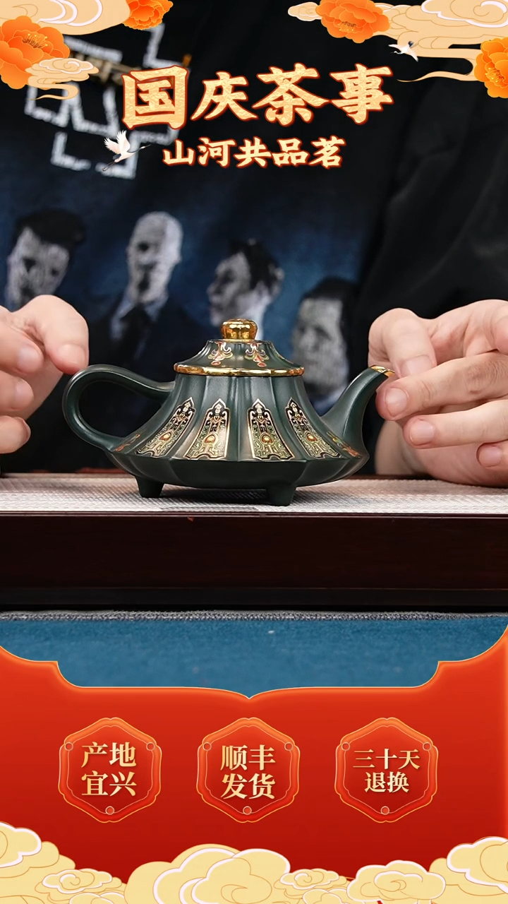 茶壶紫砂苏门答腊青 筋纹云炉 珐琅彩·